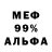 COCAIN 99% Mark Sentyabrskiy