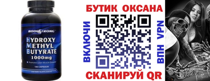 Купить  Краснодар  Бутират жидкий экстази 