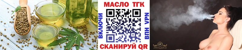 Cannafood конопля  Купить  Краснодар 