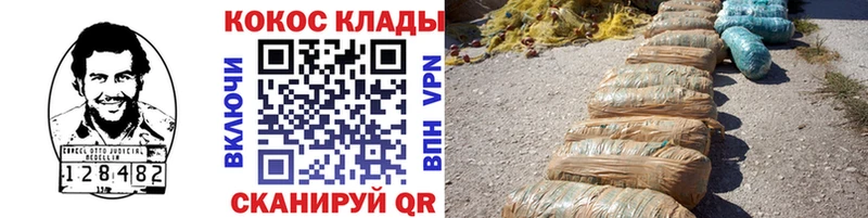 Купить закладки  Краснодар  КОКАИН VHQ 