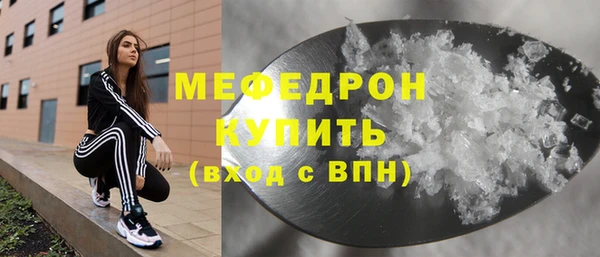 скорость mdpv Елизово