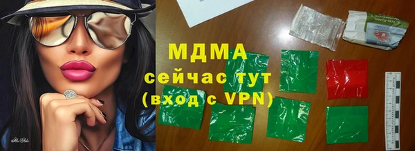 бошки Елабуга