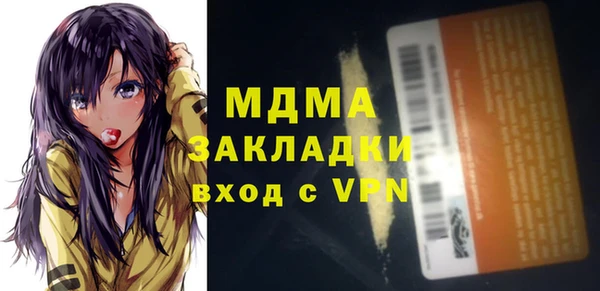 скорость mdpv Елизово