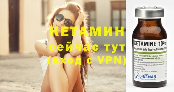 ALPHA PVP Заволжск