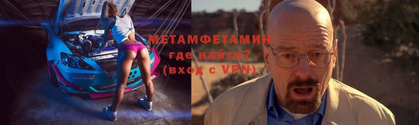 бошки Елабуга