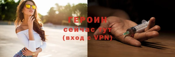 бошки Елабуга