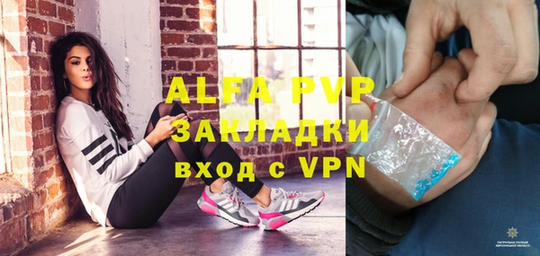 скорость mdpv Елизово