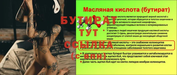 мдпв Заводоуковск