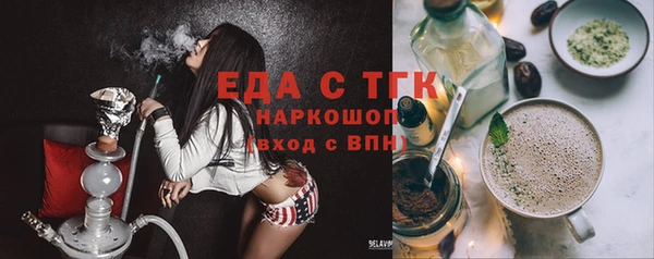 бошки Елабуга