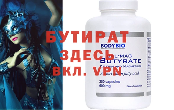 прущие грибы Ельня