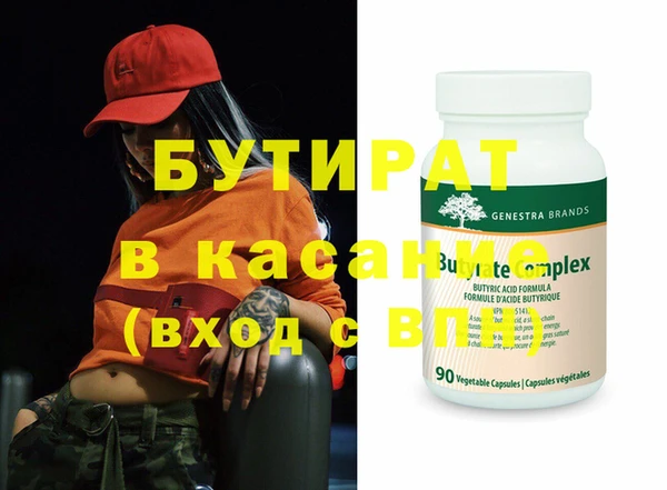 бошки Елабуга