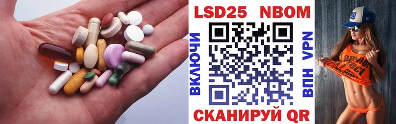 Купить  Краснодар  Лсд 25 экстази ecstasy 