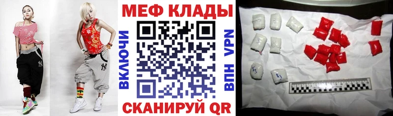 Купить где  Краснодар  Мефедрон VHQ 
