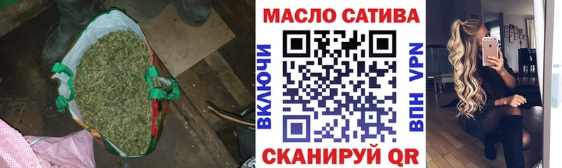 Купить закладки  Краснодар  Дистиллят ТГК THC oil 
