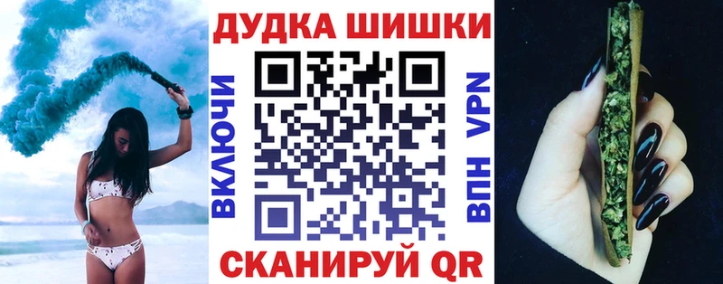 Бошки марихуана Ganja  Купить где  Краснодар 